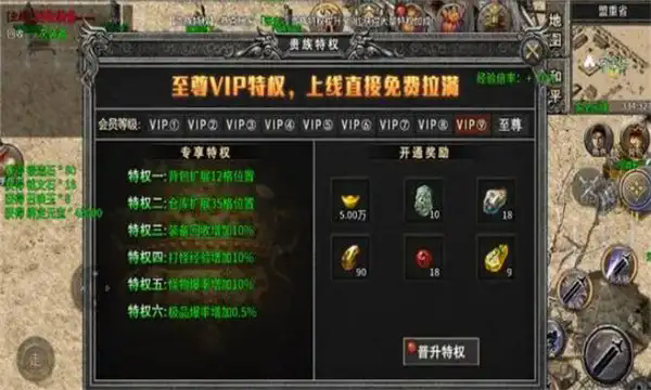 战盟之种族之战手游下载正版 v1.0.0