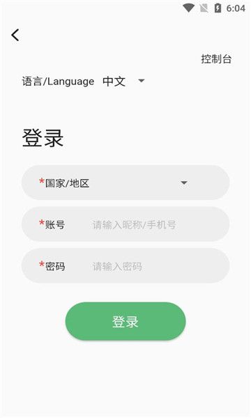 Heyguys社交app安卓版下载 v1.0.0