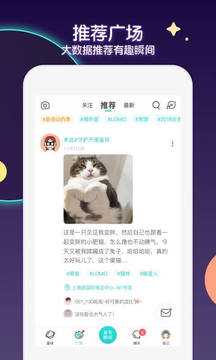 soul软件官网下载最新版app图片1