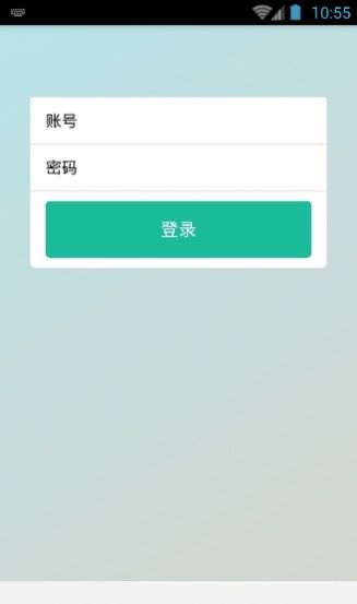 开平人人通用户名注册学生平台app官方版 v0.0.9