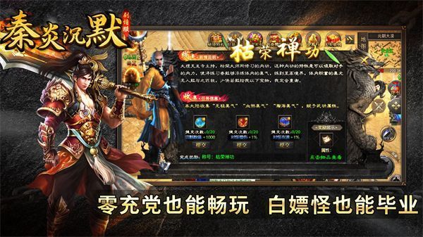 秦炎沉默官方下载正式版 v4.4.9