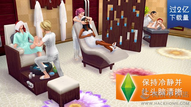 模拟人生免费版iOS（The Sims FreePlay) v5.13.0