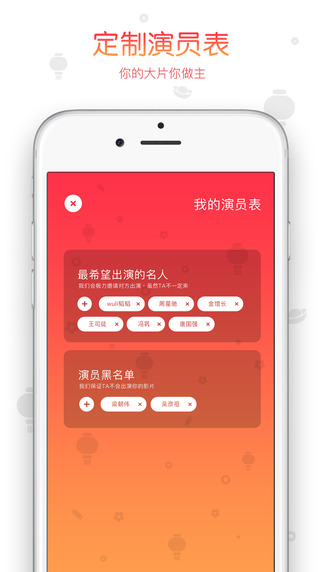 鬼畜输入法官网下载ios手机版app v3.0.0.5