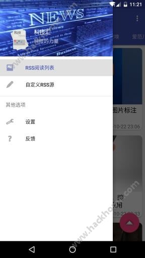 科技汇资讯软件下载官网app v1.2.5