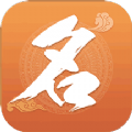 如意宝宝起名取名app下载官方版 v4.9.8