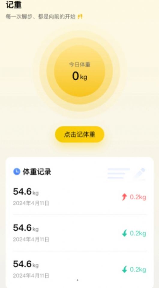 福行聚宝手机版客户端下载 v0.1.0.6