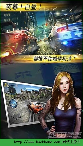 极品飞车狂飙官网pc电脑版 v1.1.832