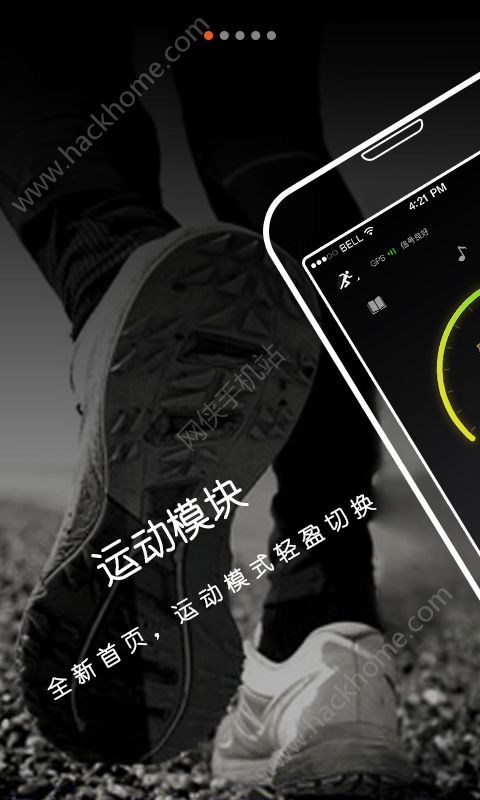 咪咕善跑官网苹果最新版下载 v6.13.5