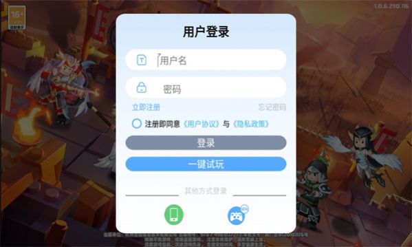 咻咻主公手游下载正版 v1.0