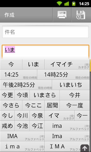 谷歌日文输入法安卓版官方软件下载 v2.20.2802.3.148308588