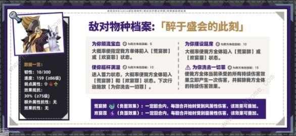 崩坏星穹铁道2.2混沌回忆第一期攻略 2.2混沌回忆第一期速通教程图片7