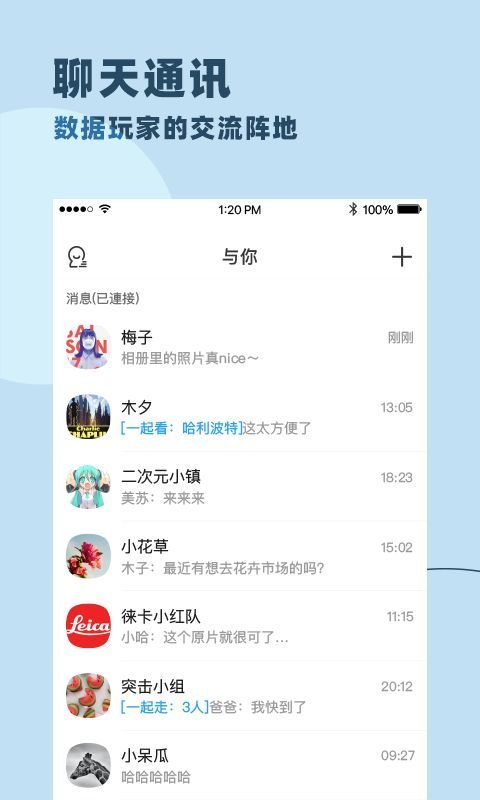 婉遇婚恋平台官方下载免费版 v1.0.0