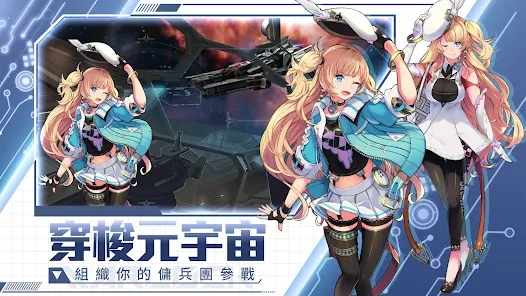 佣兵战机联合行动官方游戏下载 v1.1.0