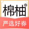 棉柚严选app软件下载 v1.0.0