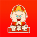 管掌柜app手机版下载 v1.0