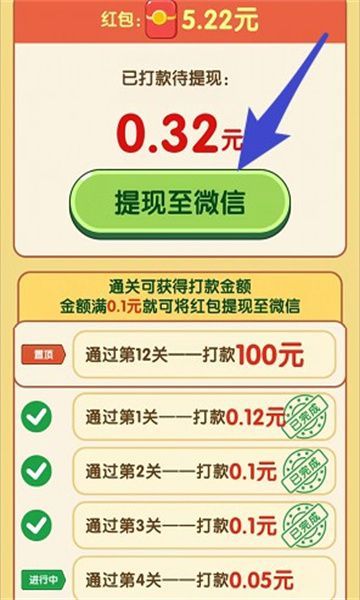 宝藏翻翻翻游戏下载手机版 v1.0