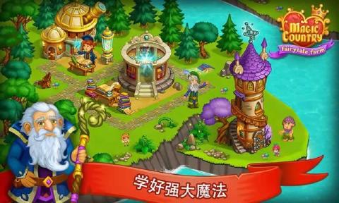 Magic City手游官网正式版 v1.41