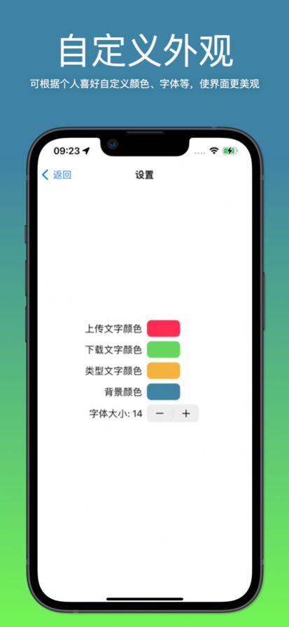 我的网速测试app下载软件 v1.0