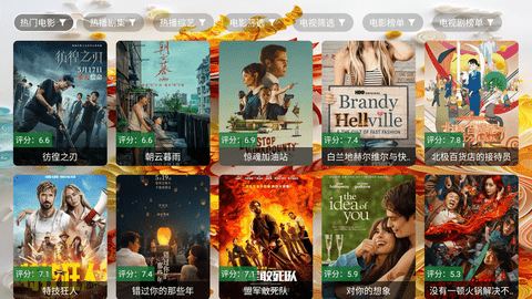 阿辉影视TV电视版下载 v1.2.8