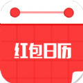 红包日历手机版app v1.9