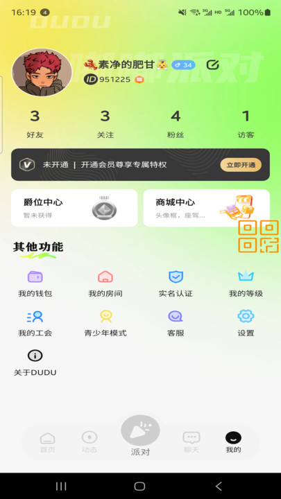 dudu嘟嘟派对交友免费版下载 v1.0.0