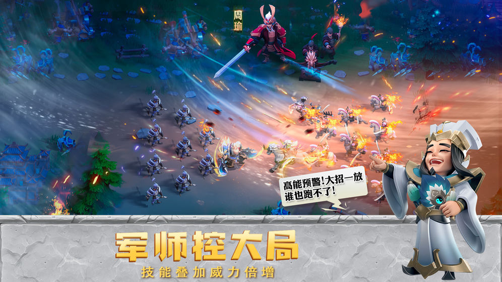 少年三国志零演武场弓手篇攻略最新版游戏 v1.0.10020