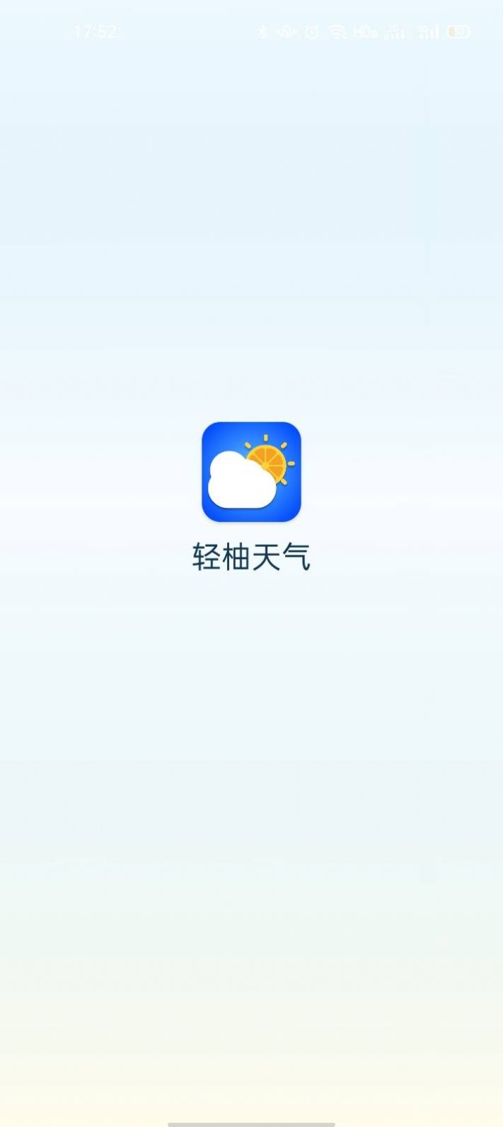 轻柚天气app软件最新版 v1.0.3