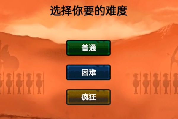 终极火柴人帝国安卓手机版下载 v1.0.0