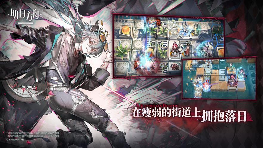 明日方舟游戏官方测试版下载（Arknights） v2.3.01