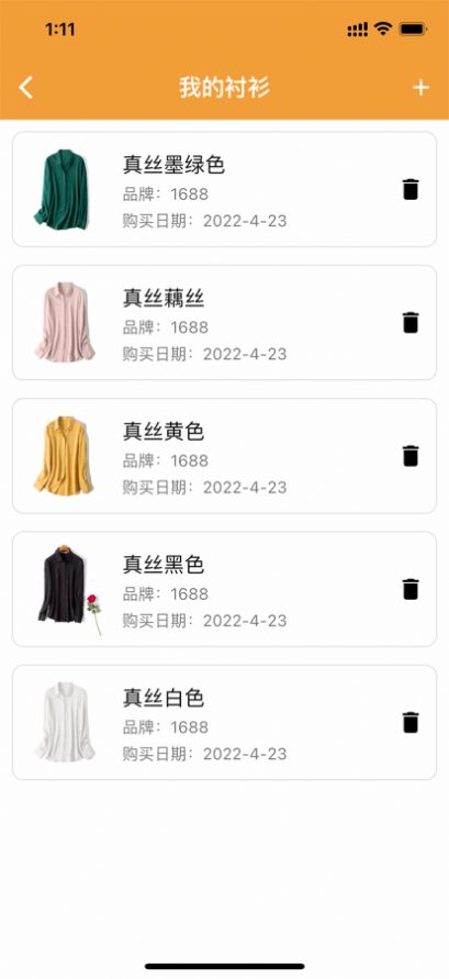 皮皮衣柜追剧APP官方下载 v2.1.0