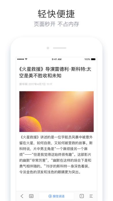 简单搜索引擎框代码官方客户端app下载 v1.6.2