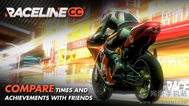 摩托赛道CC官网安卓版（Raceline CC） v1.2.0