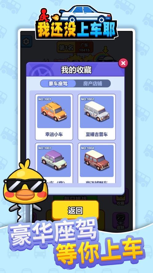 migatowemyworld1.69沙漠地图2024最新版 v1.69