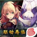 暗影诗章国服官方中文汉化版（影之诗Shadowverse） v4.4.0