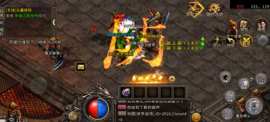 盟重英雄之霸业无限刀手游官方版 v1.0