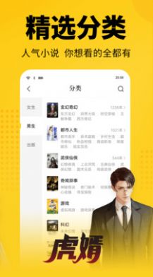 涅书小说网5200官方app v1.0