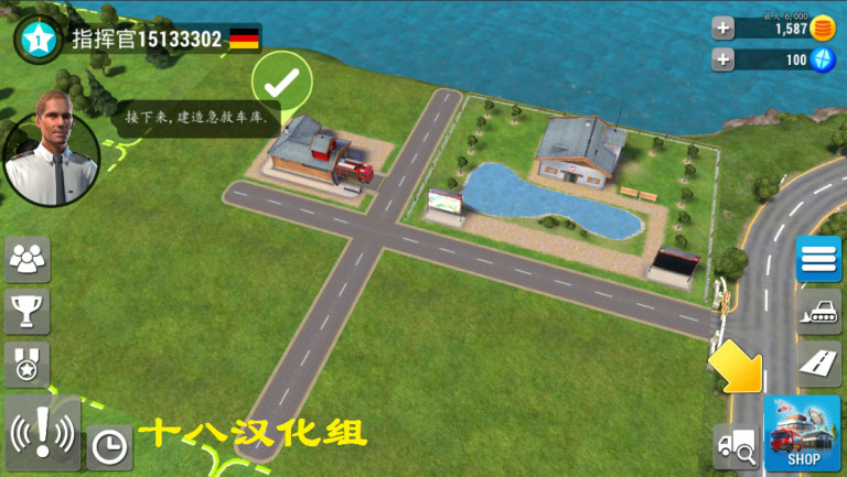 紧急任务HQ游戏中文版下载（EMERGENCY HQ） v1.5.01