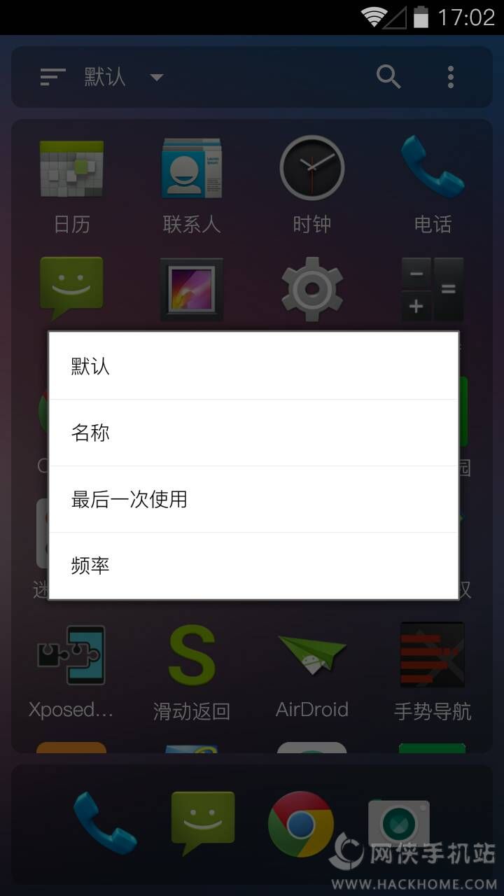 迷你桌面安卓手机版APP下载 v1.0.3