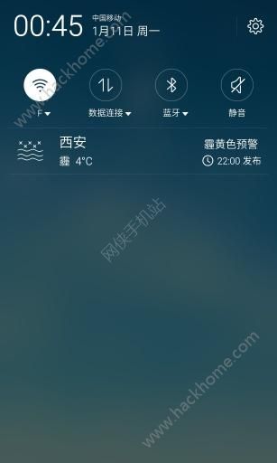 Pure天气pro安卓版下载安装 v8.7.1