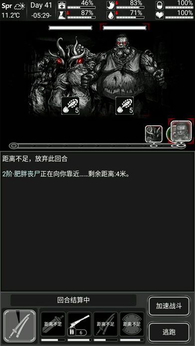 活下去游戏下载官方安卓版（Survive ） v9.13