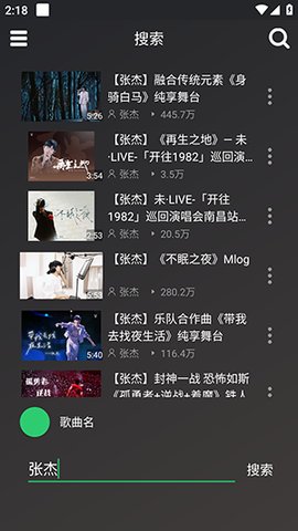 轩哥音乐软件官方下载 v1.0