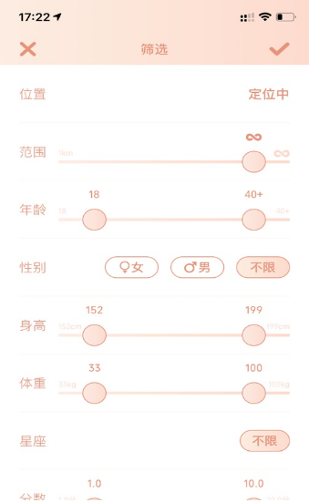 桃桃乐园聊天软件app v1.0