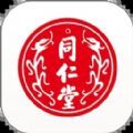 同仁堂中医医院官方app下载 v1.0.4