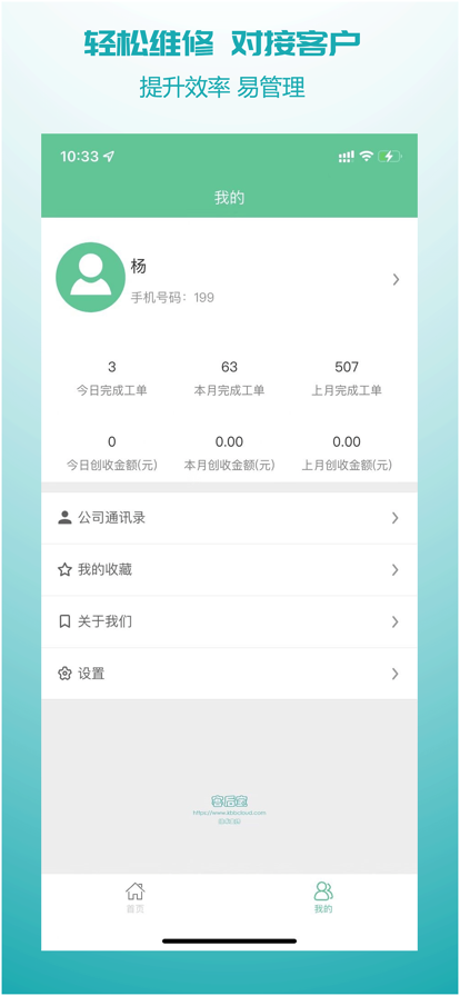 汽车低碳app软件下载 v1.0