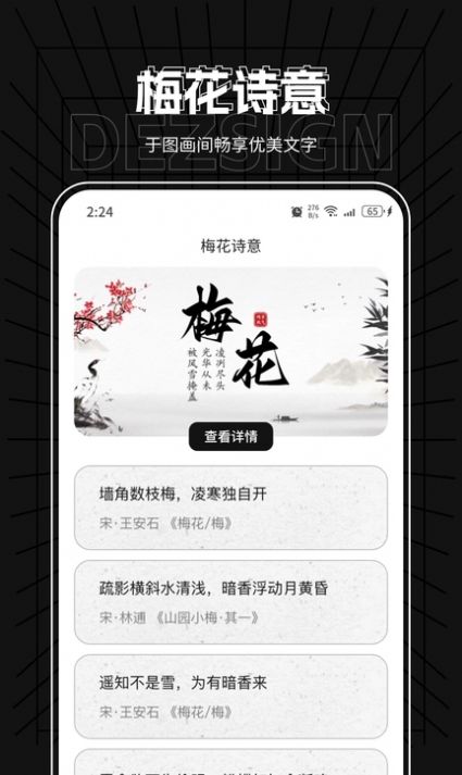 飞星优化大师下载安装免费 v1.0.0