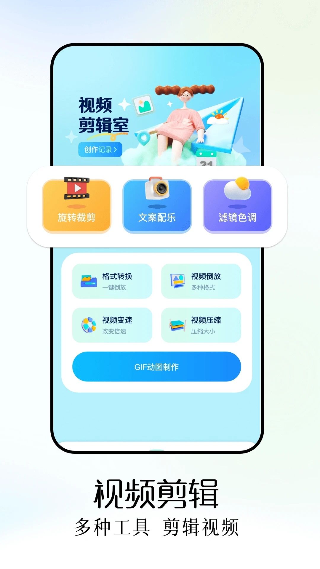 finalcutpro官方下载安卓版app v1.10