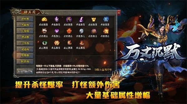 万丈沉默手游正式版下载 v4.5.0