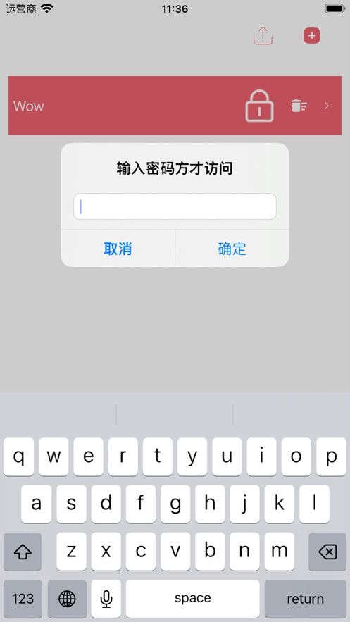 喵喵账密软件下载免费版 v1.1.0