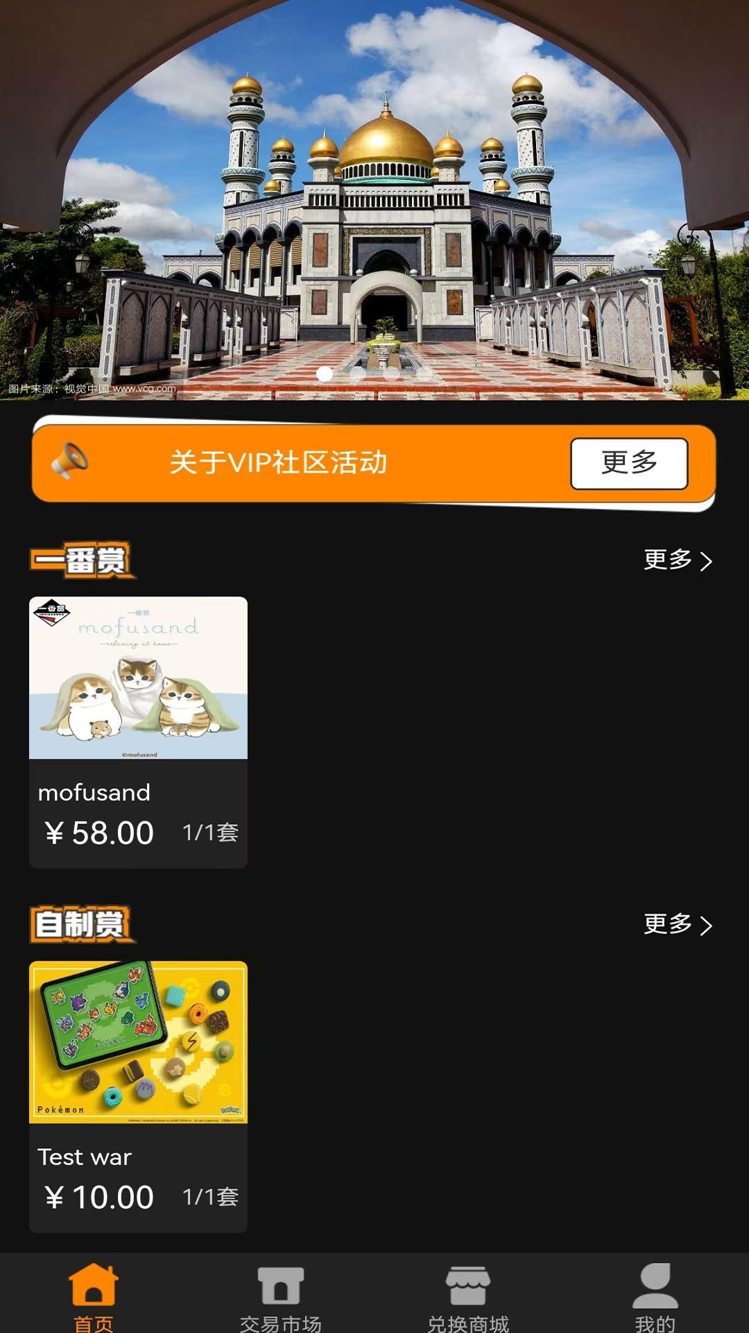 嗷呜一番赏平台手机版下载 v1.1.2