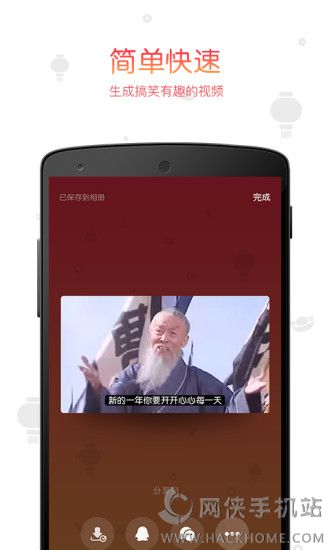 鬼畜输入法下载安卓手机版app v3.0.0.15